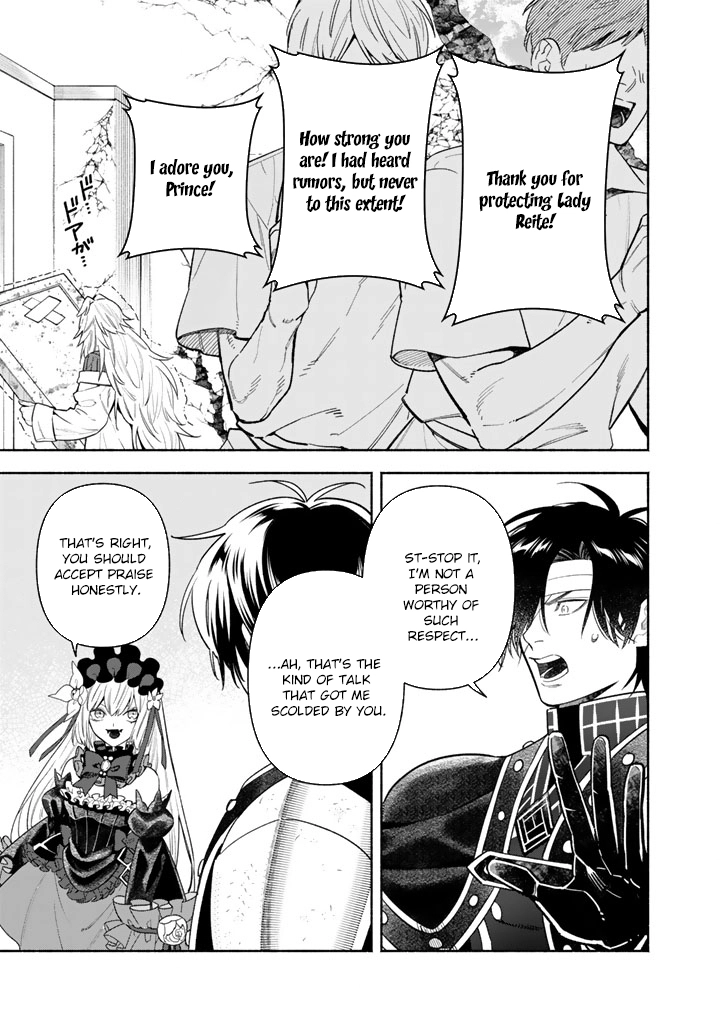 The Heinous Villainess’s Mistaken Path to Saving the Nation. Chapter 6 Page 16